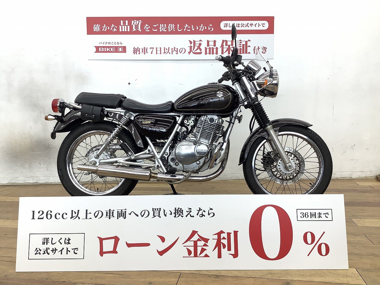 ST250用キャプトンマフラー - スズキ