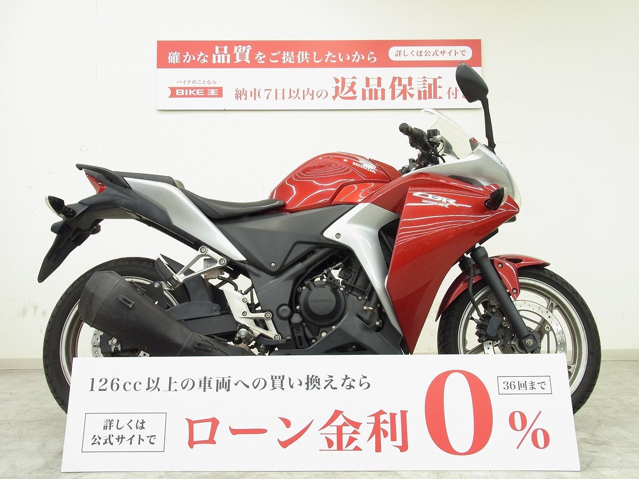 大阪特売CBR250R ABS MC41 2011モデル 距離: 7,349km 日常で気軽に使え操るしさを体感できるフルカウルスポーツ ロナジャパン 126cc-250cc