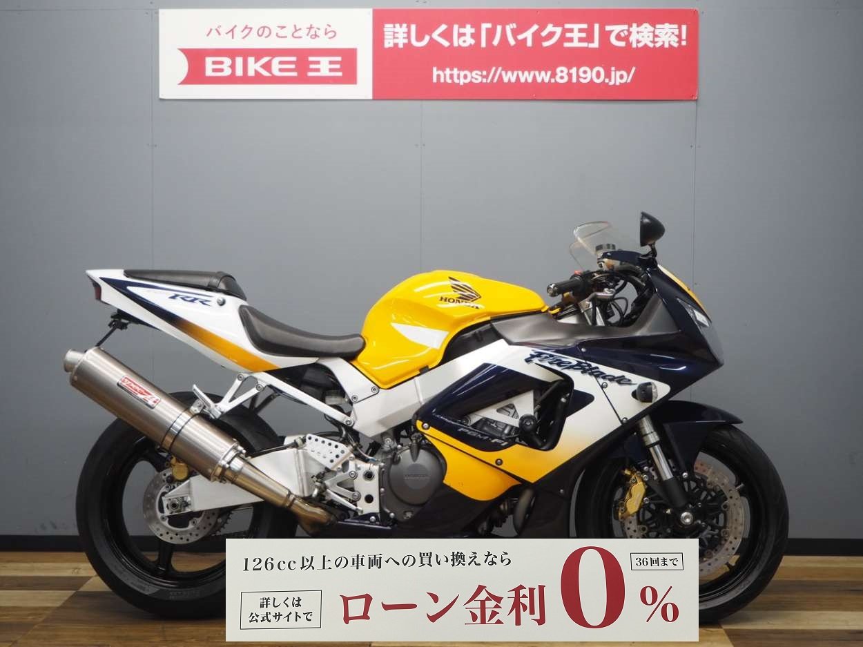 CBR929RR ファイヤーブレード ヤマモトSPEC-Aサイレンサー装備 | バイク買うなら【バイク王】