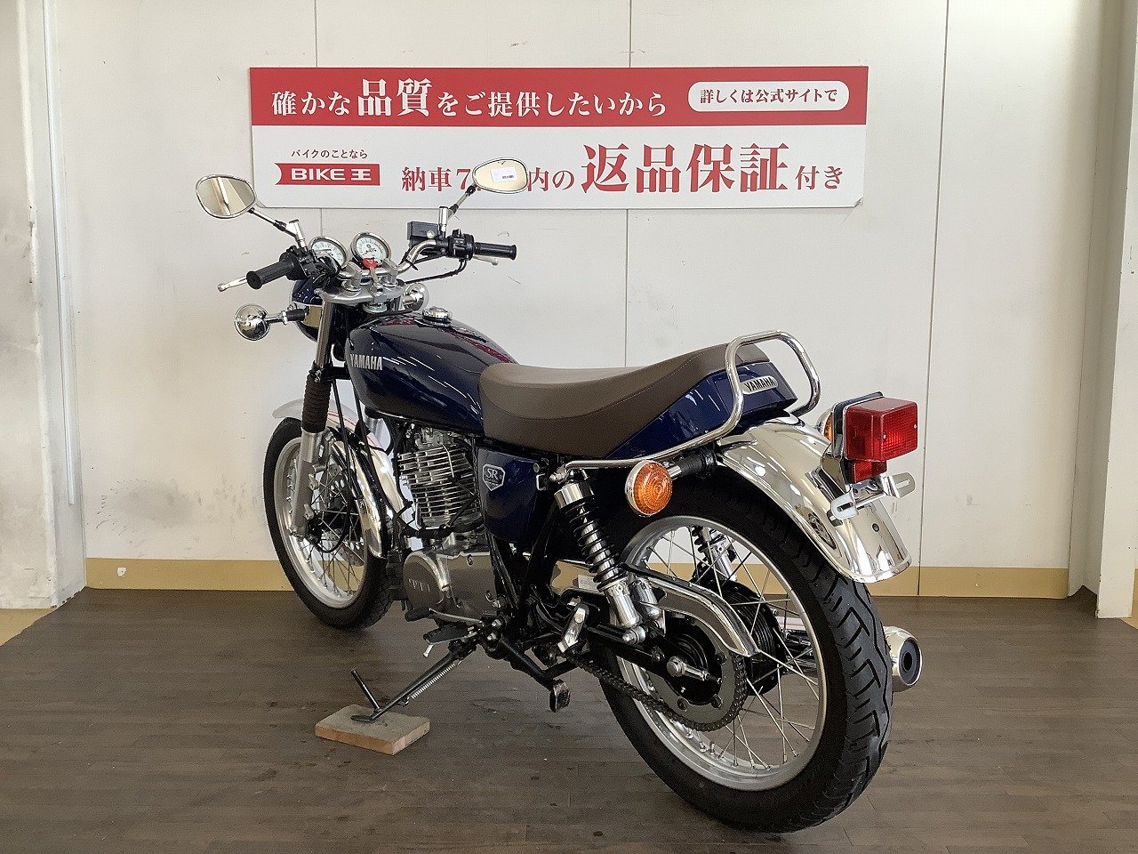SR400 女性ワンオーナー - 静岡県のバイク