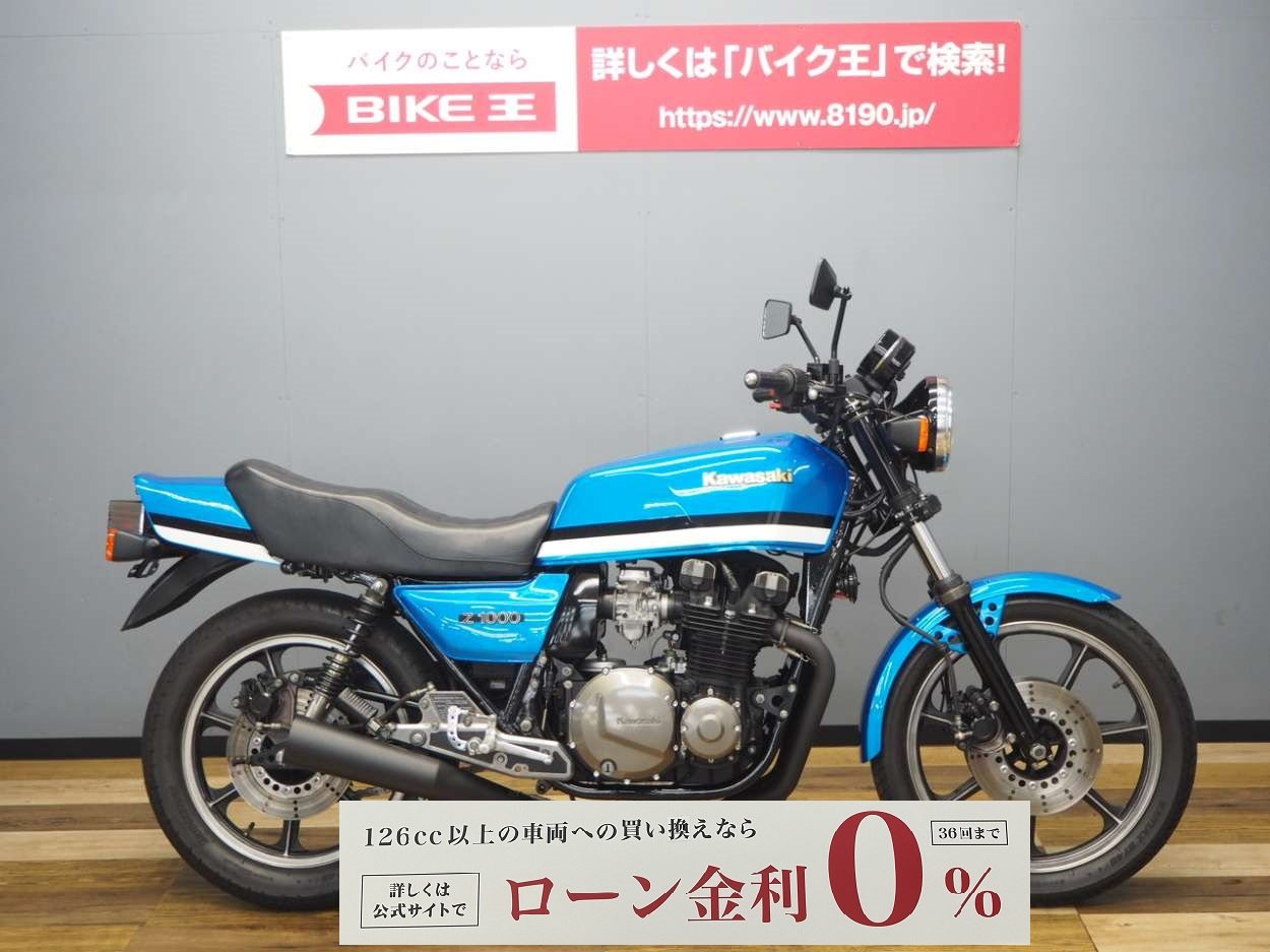 Z1000J J1 オールペイント | バイク買うなら【バイク王】