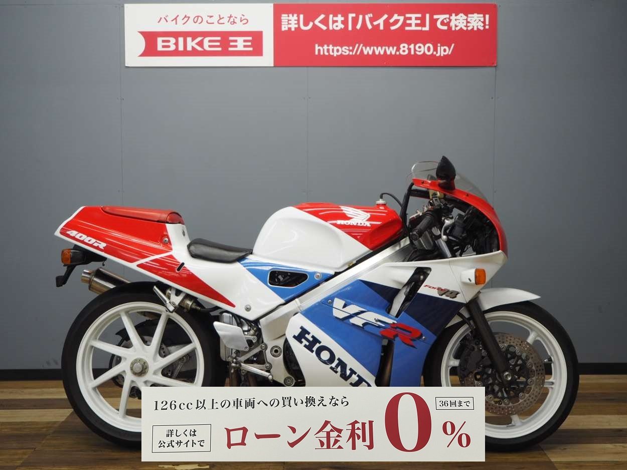 VFR400R NC30！! | バイク買うなら【バイク王】