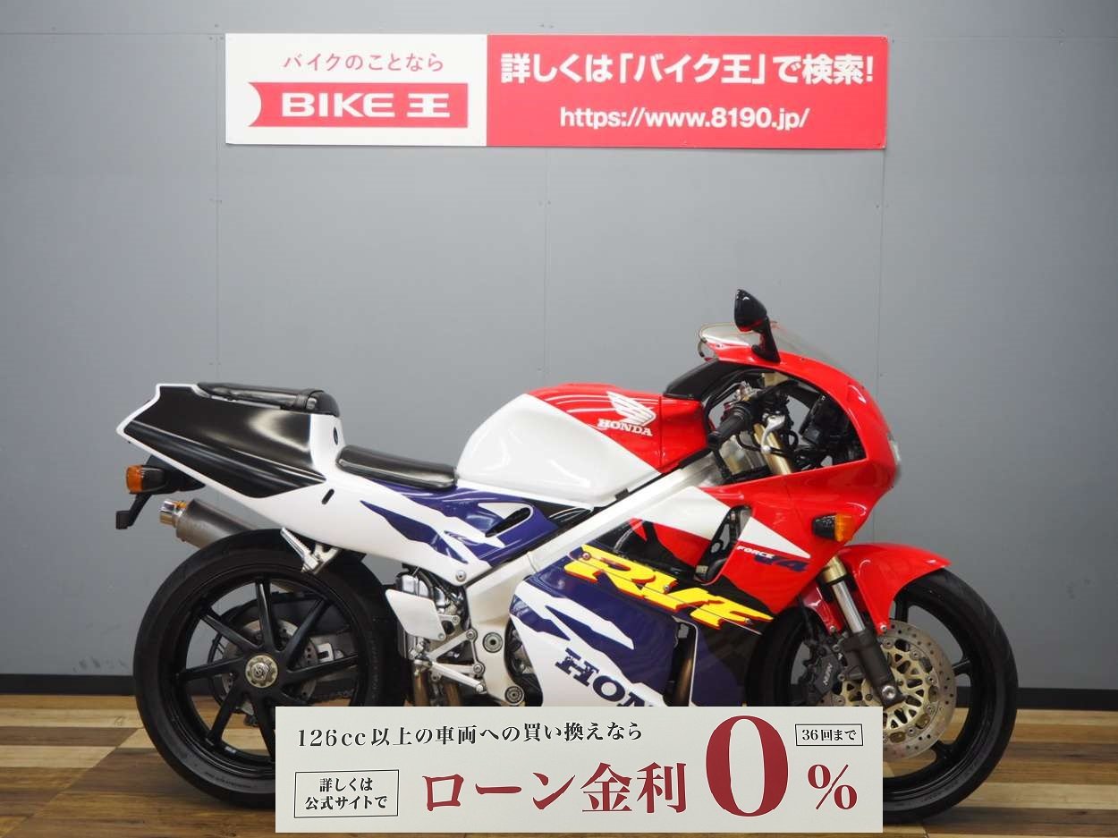 RVF400 NC35最終型！! | バイク買うなら【バイク王】