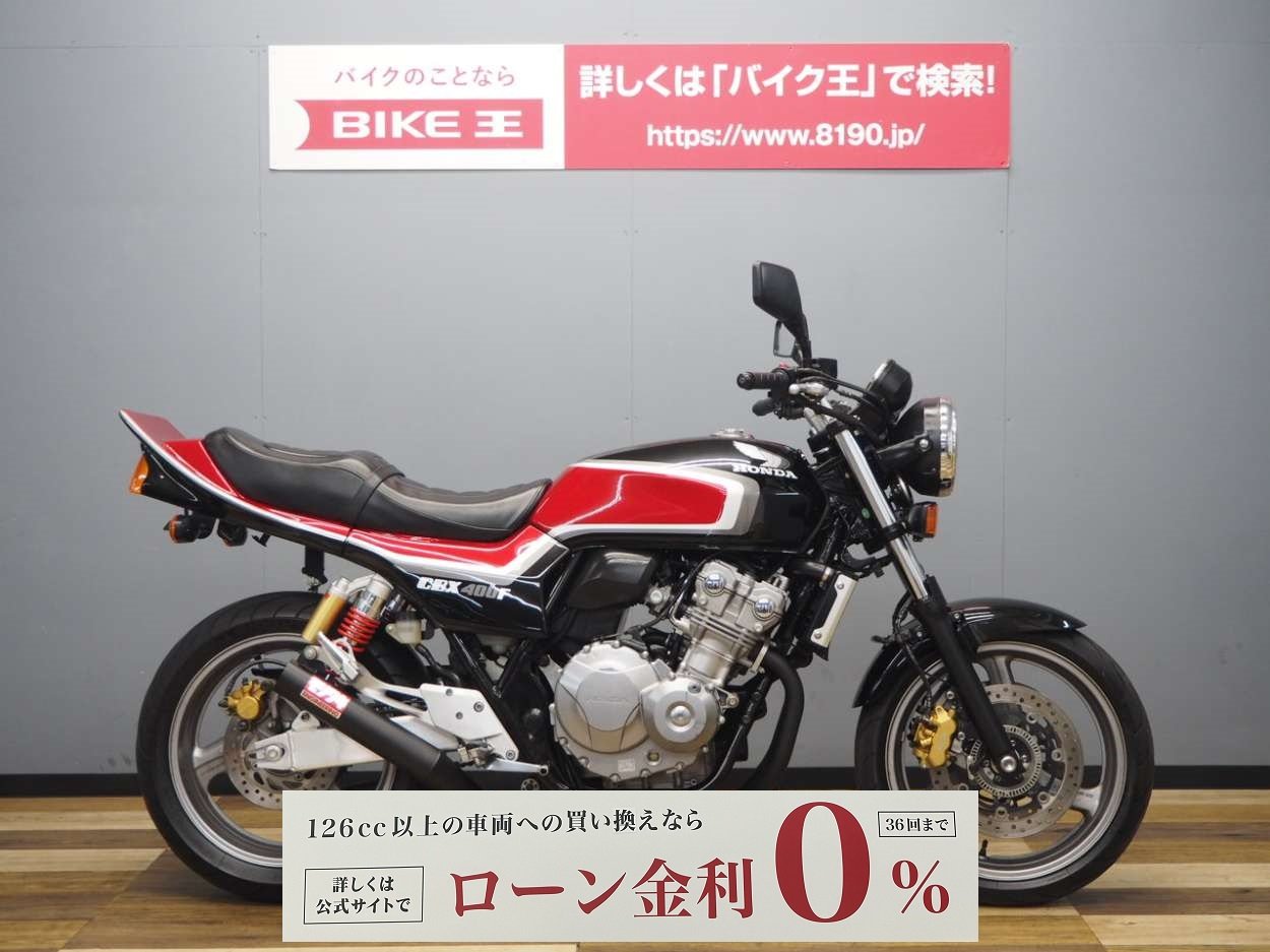 CB400SF TYPE-X 42A ドレミコレクション モリワキショート管装備！! | バイク買うなら【バイク王】