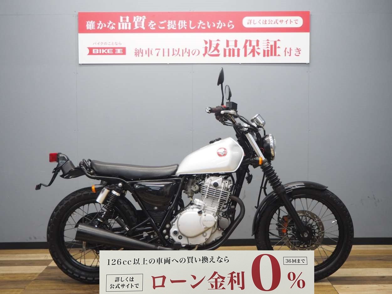 グラストラッカー K3 | バイク買うなら【バイク王】