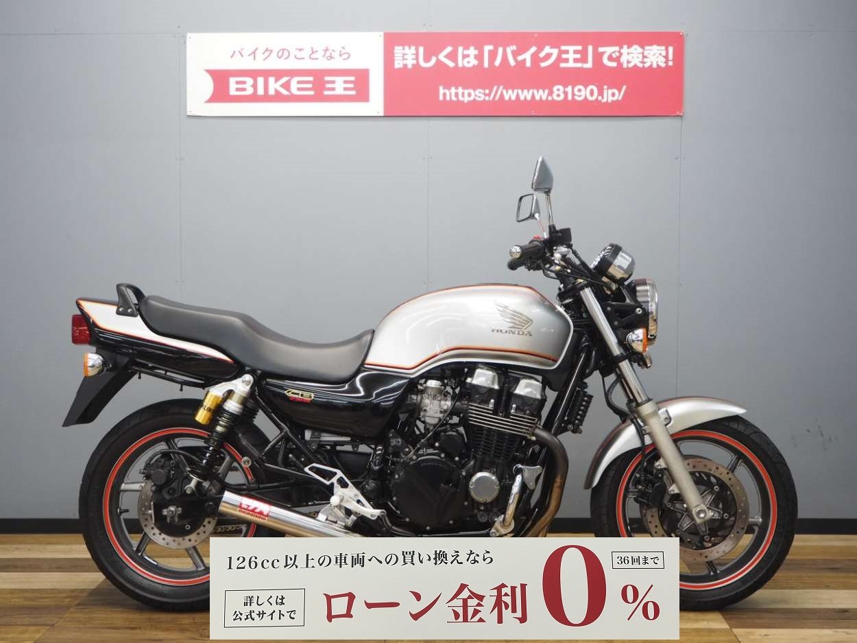 CB750・スペシャル モリワキショート管/バックステップ装備 | バイク買うなら【バイク王】