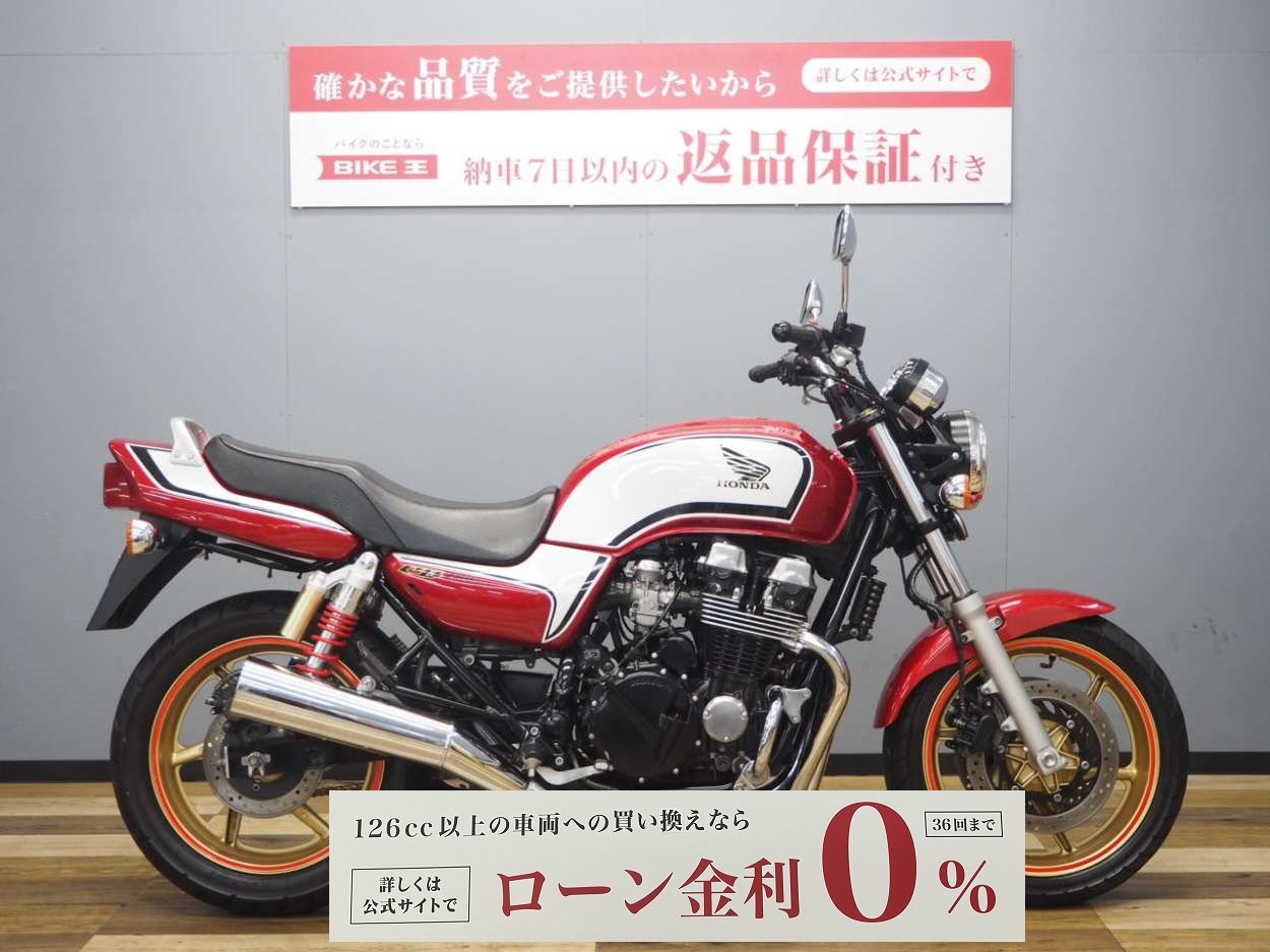 CB750 最終型 エンジンガード装備 | バイク買うなら【バイク王】