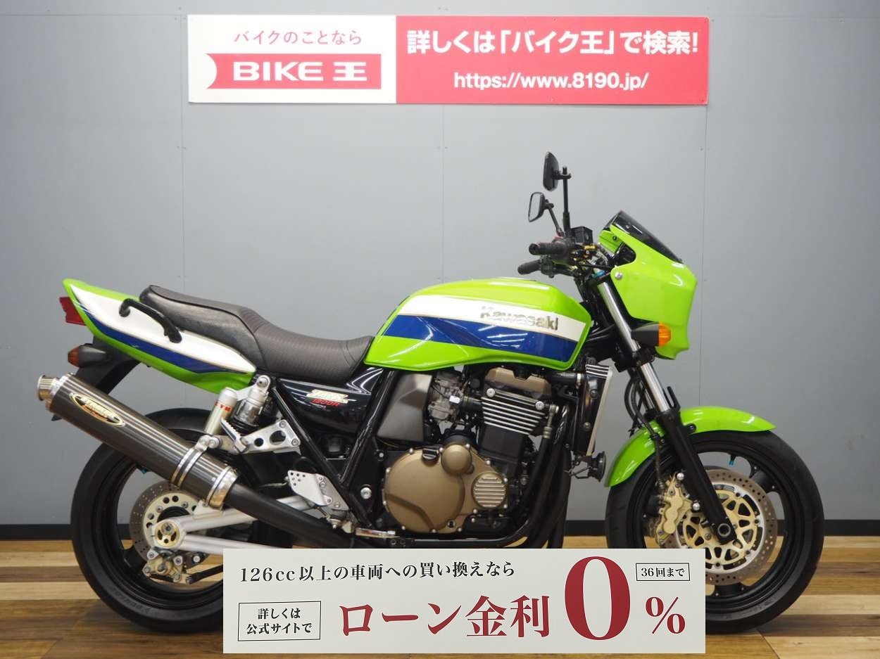 ZRX1200R A2 ストライカーカーボンスリップオン | バイク買うなら【バイク王】