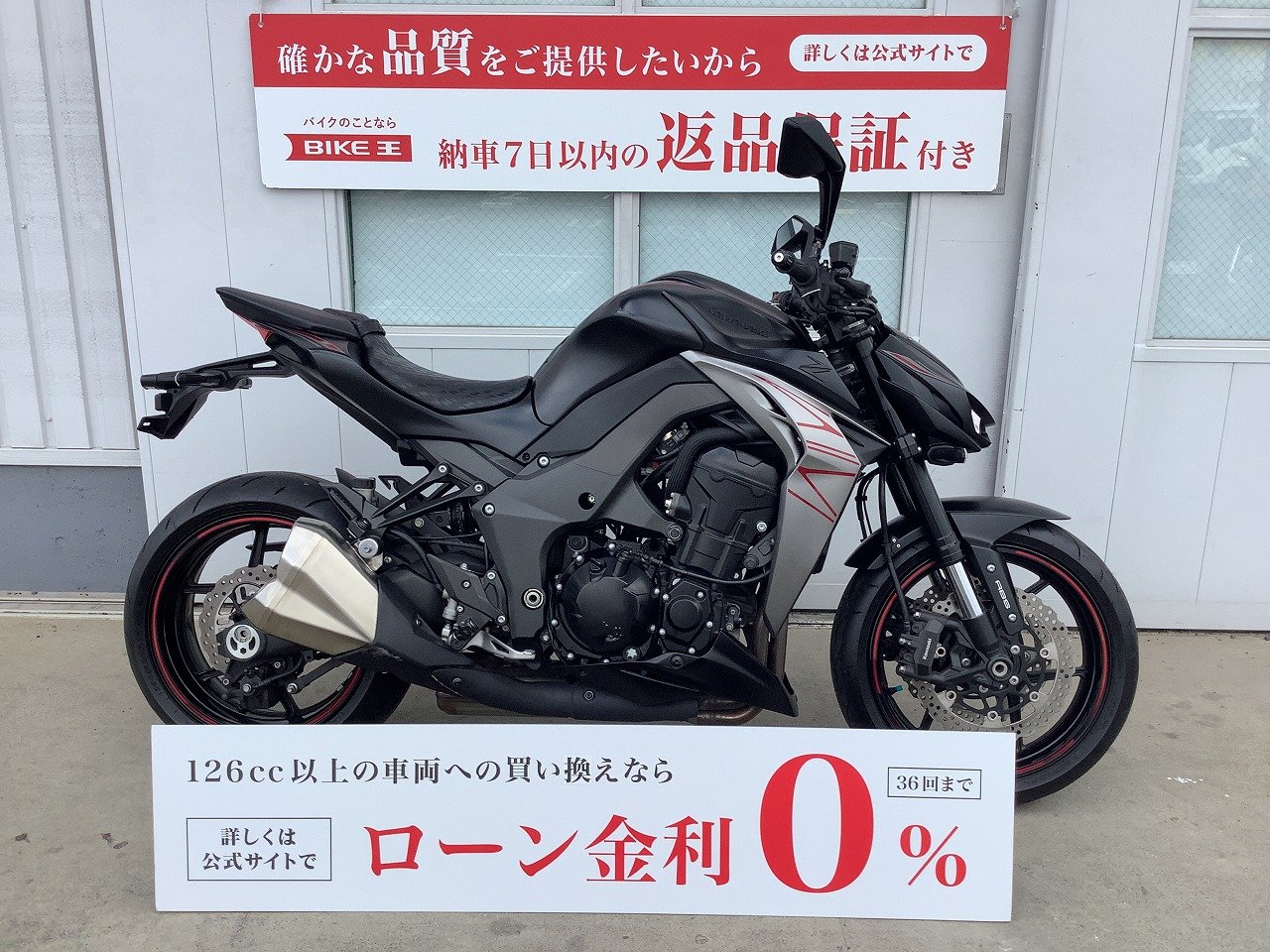 ワンオーナー】kawasaki z1000 2019 - カワサキ