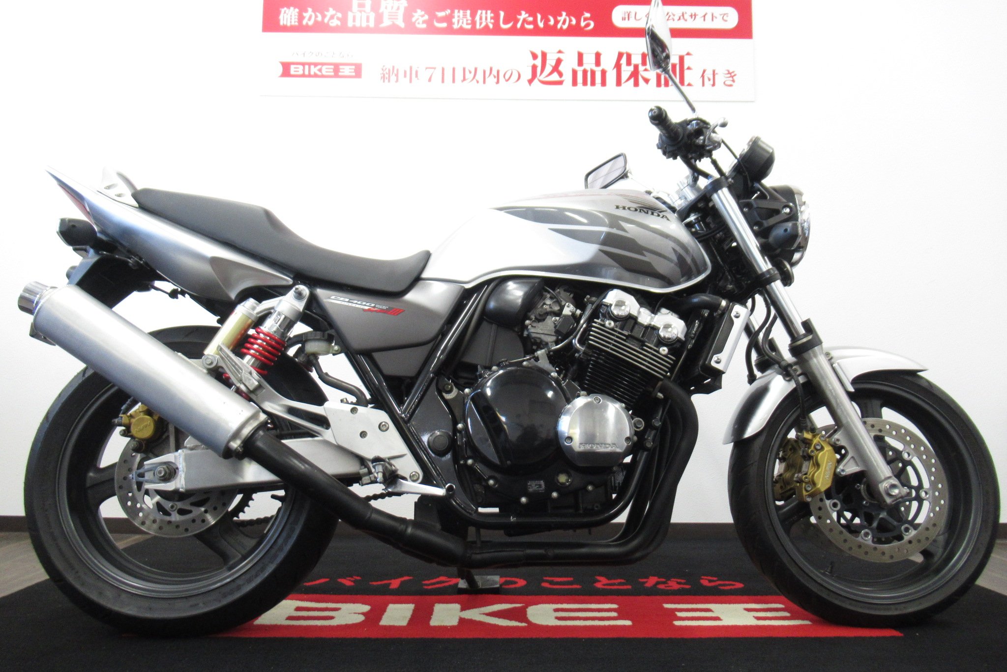 CB400 super four SPEC3 nc39 人気のキャブ車 最終値下げ価格 - バイク