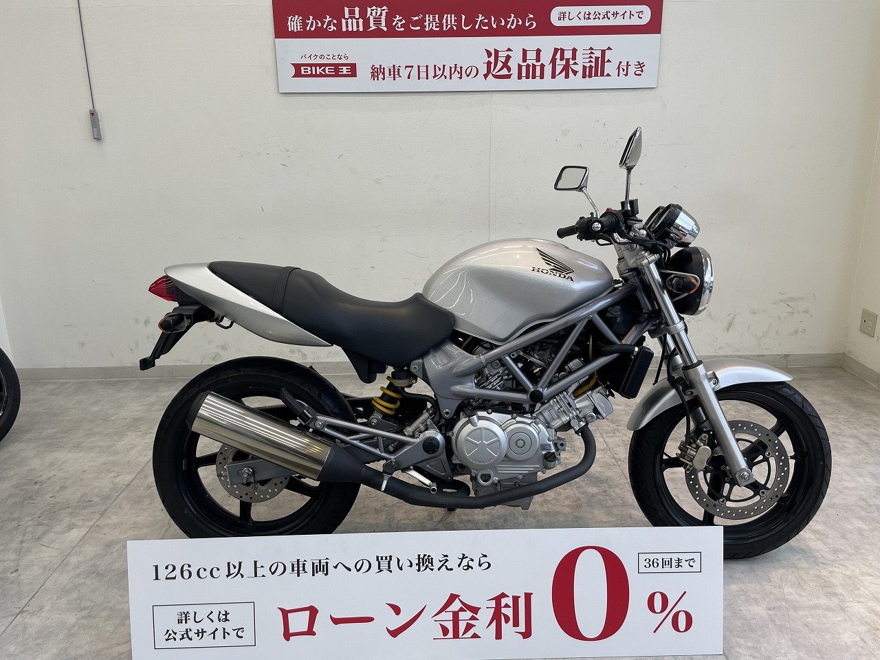 ホンダ VTR250SE フルノーマル ワンオーナー - ホンダ