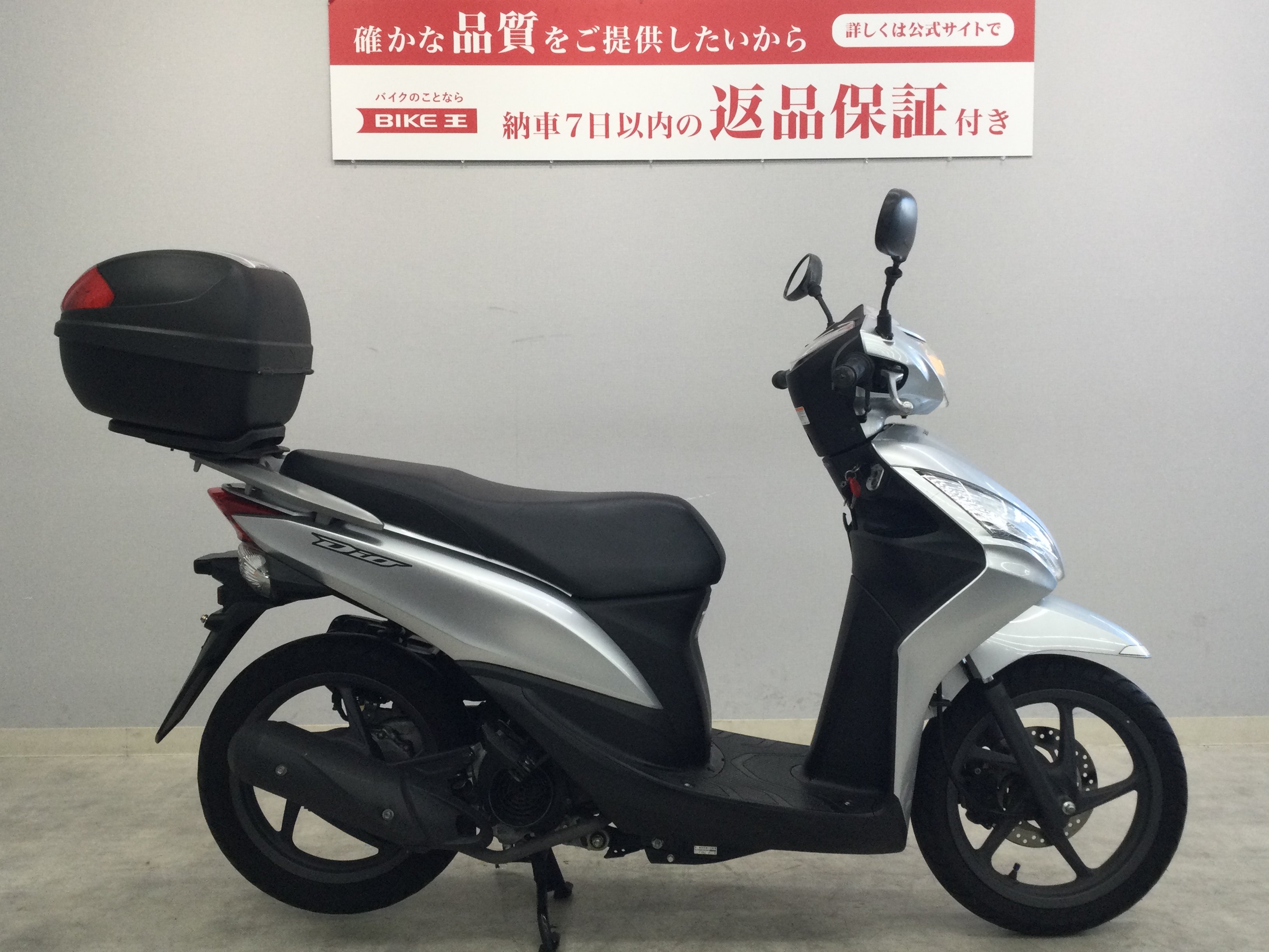 ホンダ ディオ110cc dio110 低走行 - バイク