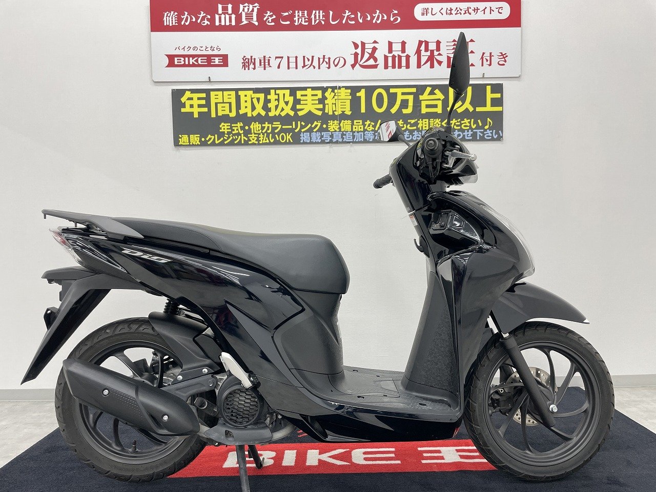 ホンダ ディオ110cc dio110 低走行 - バイク