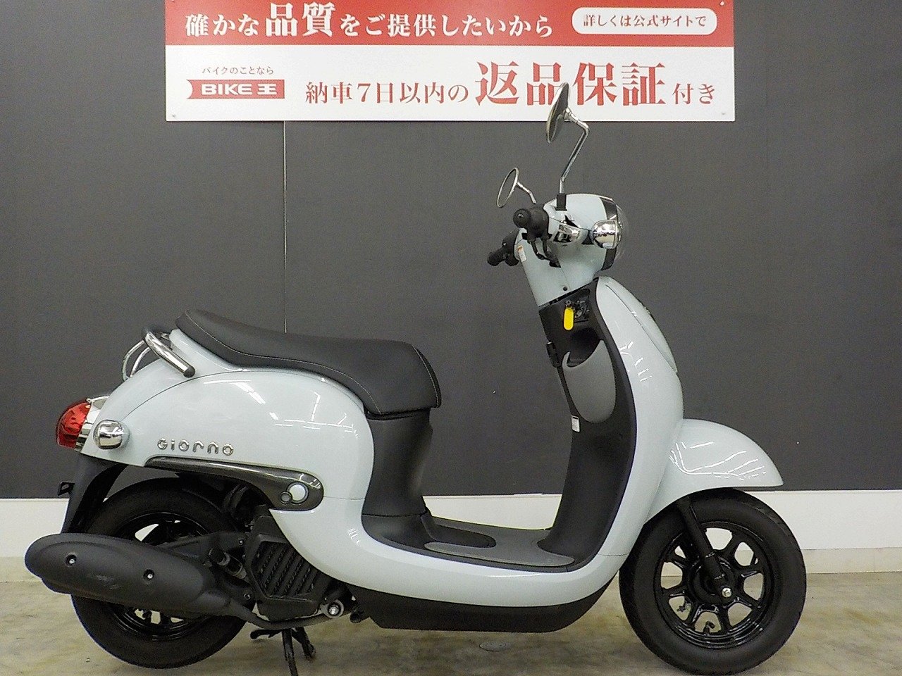 ホンダ ジョルノ AF77 インジェクション 実働車 書類有り リアボックス付き HONDA GIORNO FI - オートバイ