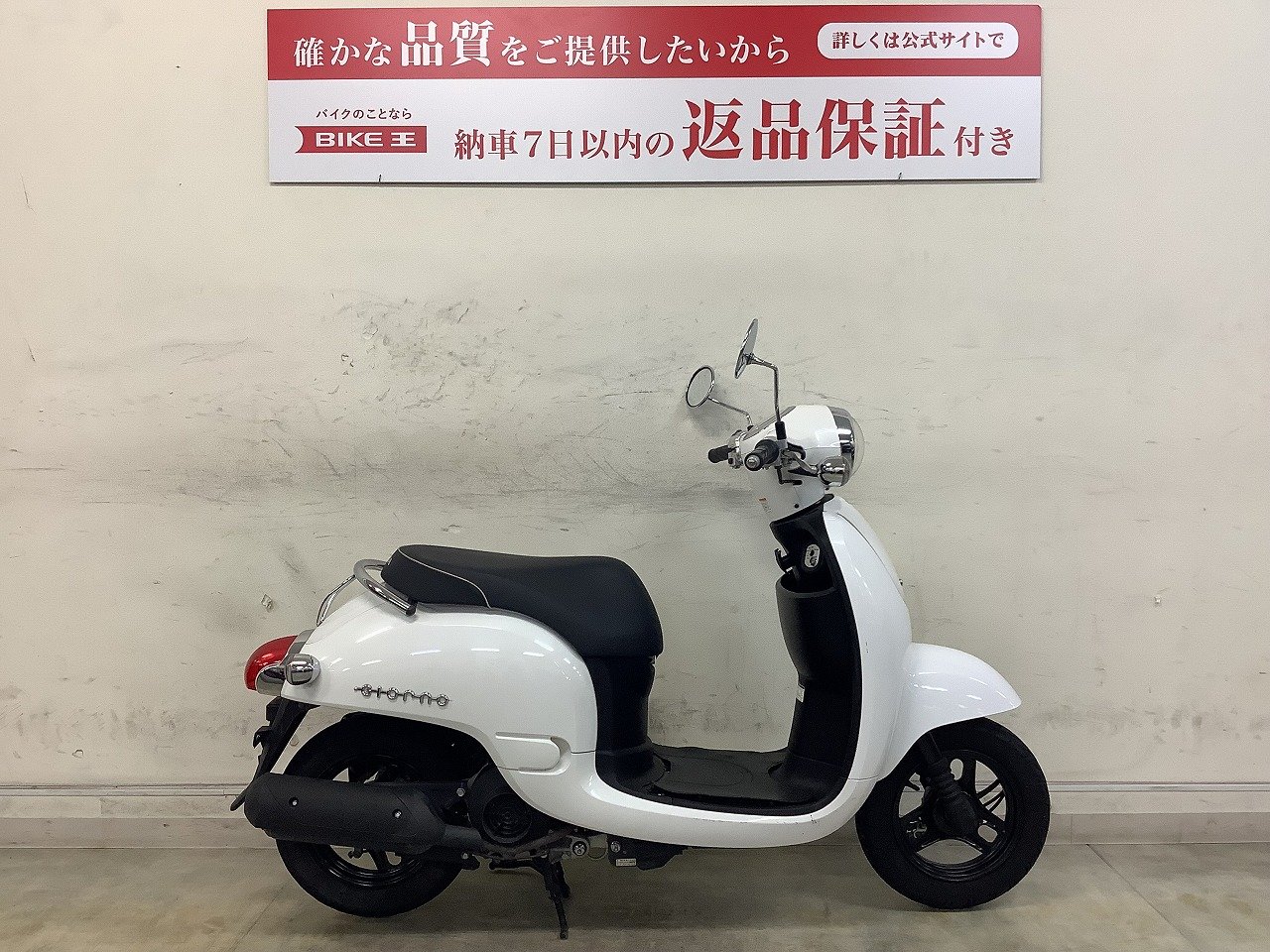 好きに 美品‼︎ HONDA ジョルノ AF70 50CC スクーター【岡山発 ...