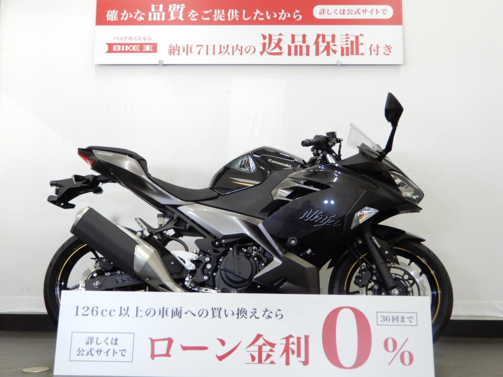 KAWASAKI ニンジャ400R NINJA400R ER400B 美車 カスタム車 ）検索 GPZ ...