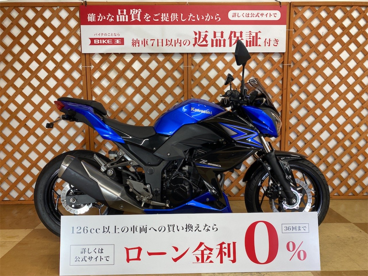 ⭐︎値下げしました⭐︎ カワサキ z250 2022年式 低走行 - オートバイ車体
