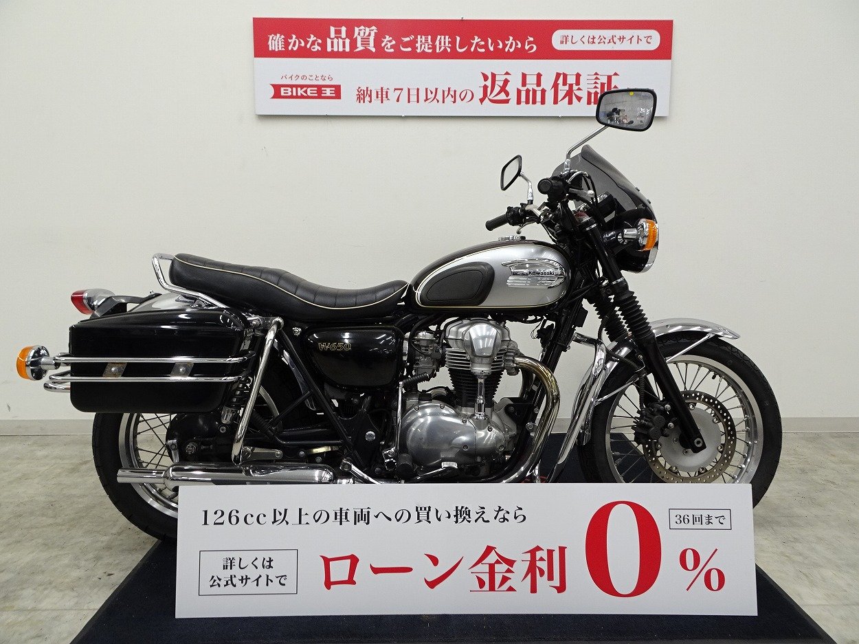 W650 2007年モデル／エンジンガード／サイドケース付き／グリップヒーター装備 | バイク買うなら【バイク王】