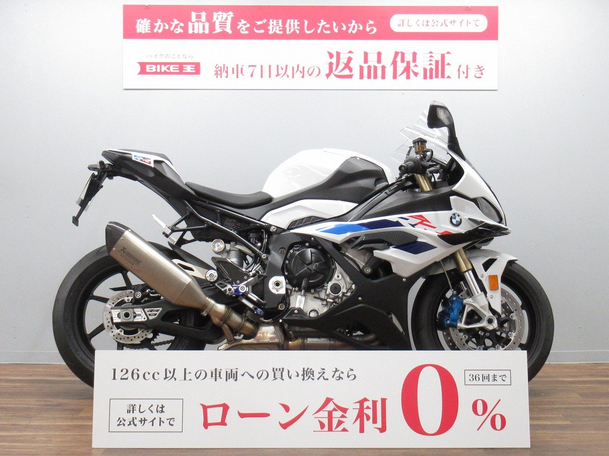 Ｓ１０００ＲＲ Ｍパッケージ ワンオーナー車 純正オプション ...