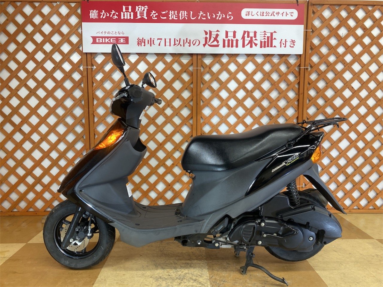 アドレスV125G 今週限りの値段！ - スズキ