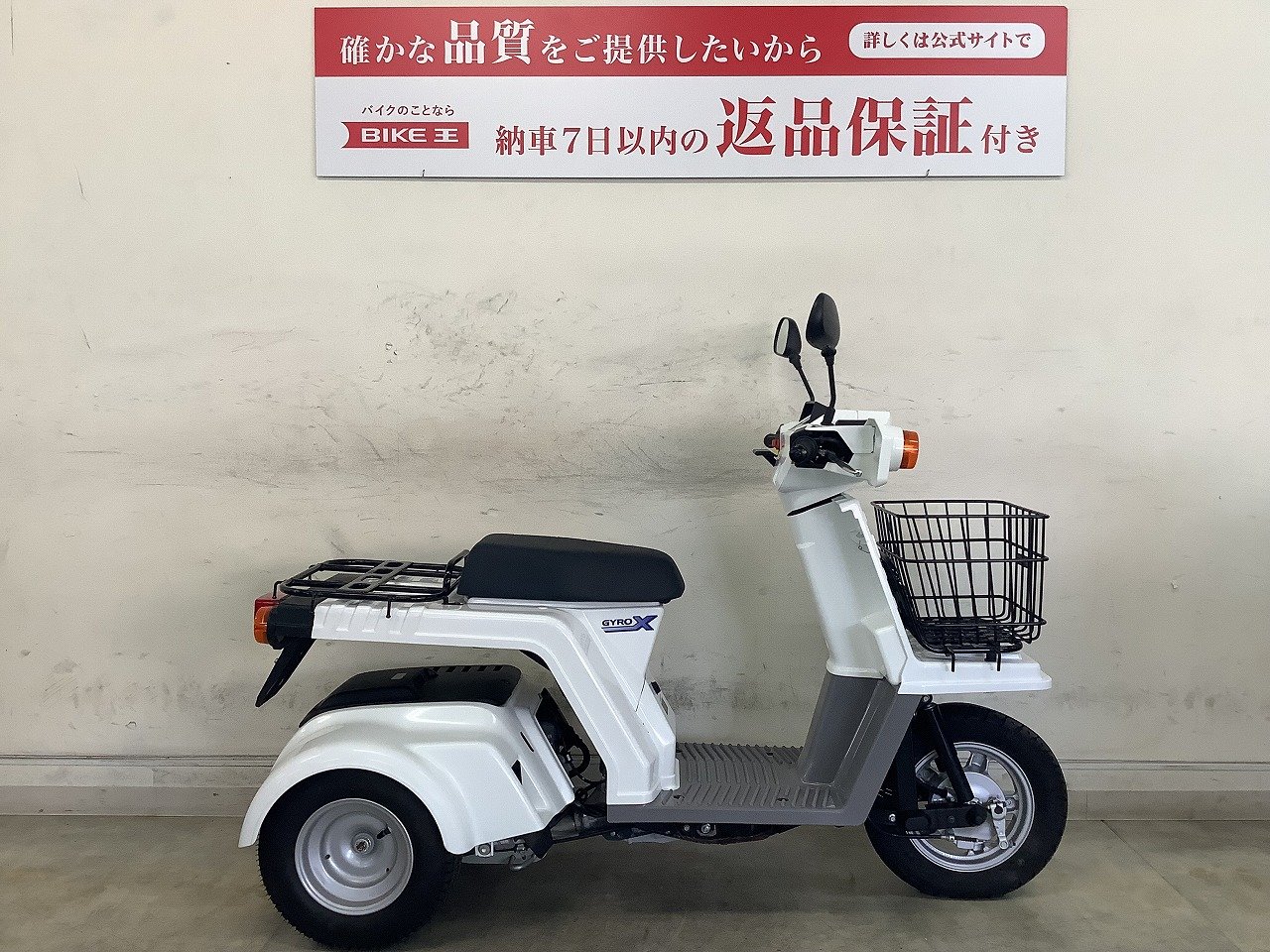 レンタルバイク 50cc 125cc 京都市伏見区から - その他