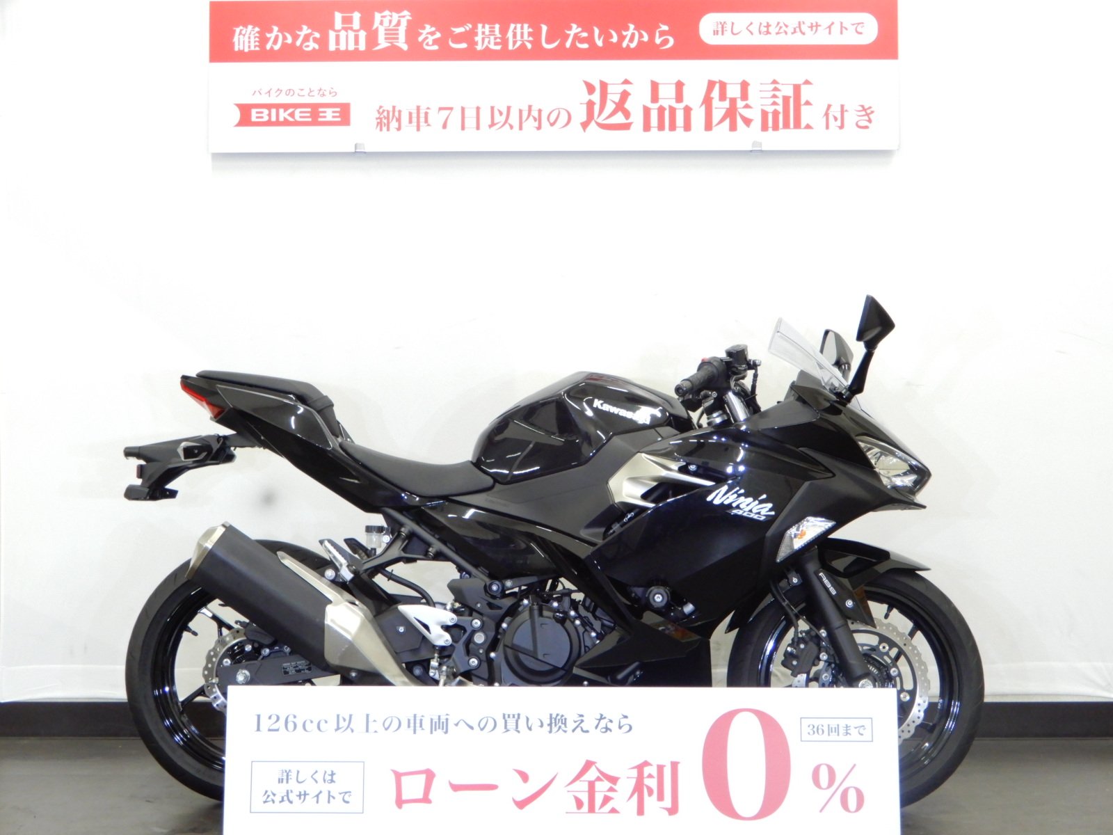 値下※NINJA400【EX400E】 平成26年式 車検令和5年7月まで - カワサキ