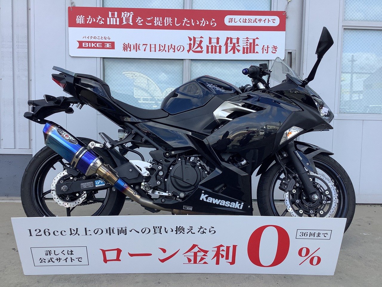 カワサキ ニンジャ250 訳あり特価車 2016年モデル 走行25,000km USB 