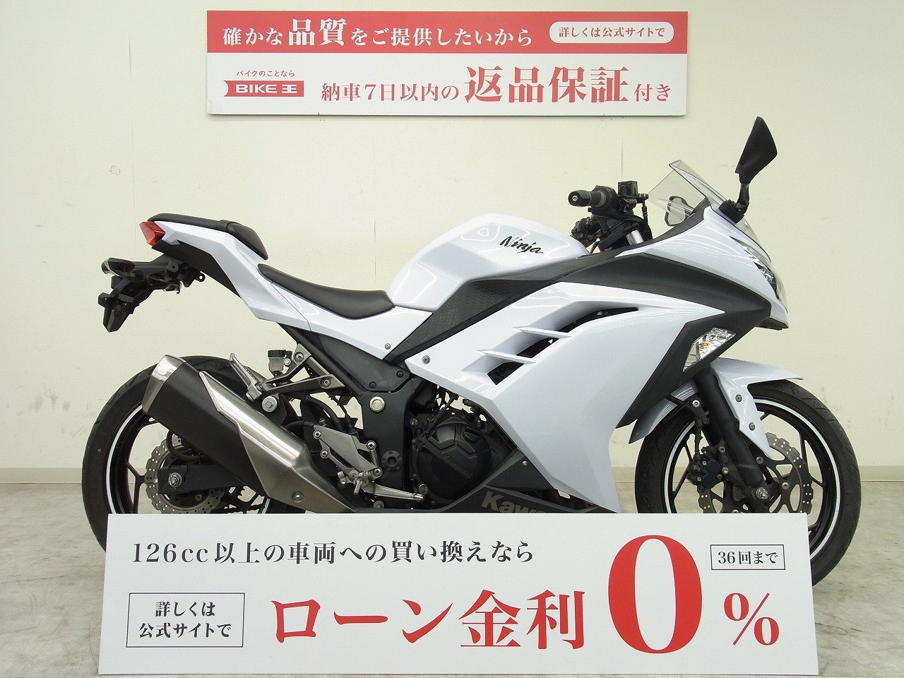 カワサキ ニンジャ250 訳あり特価車 2016年モデル 走行25,000km USB 