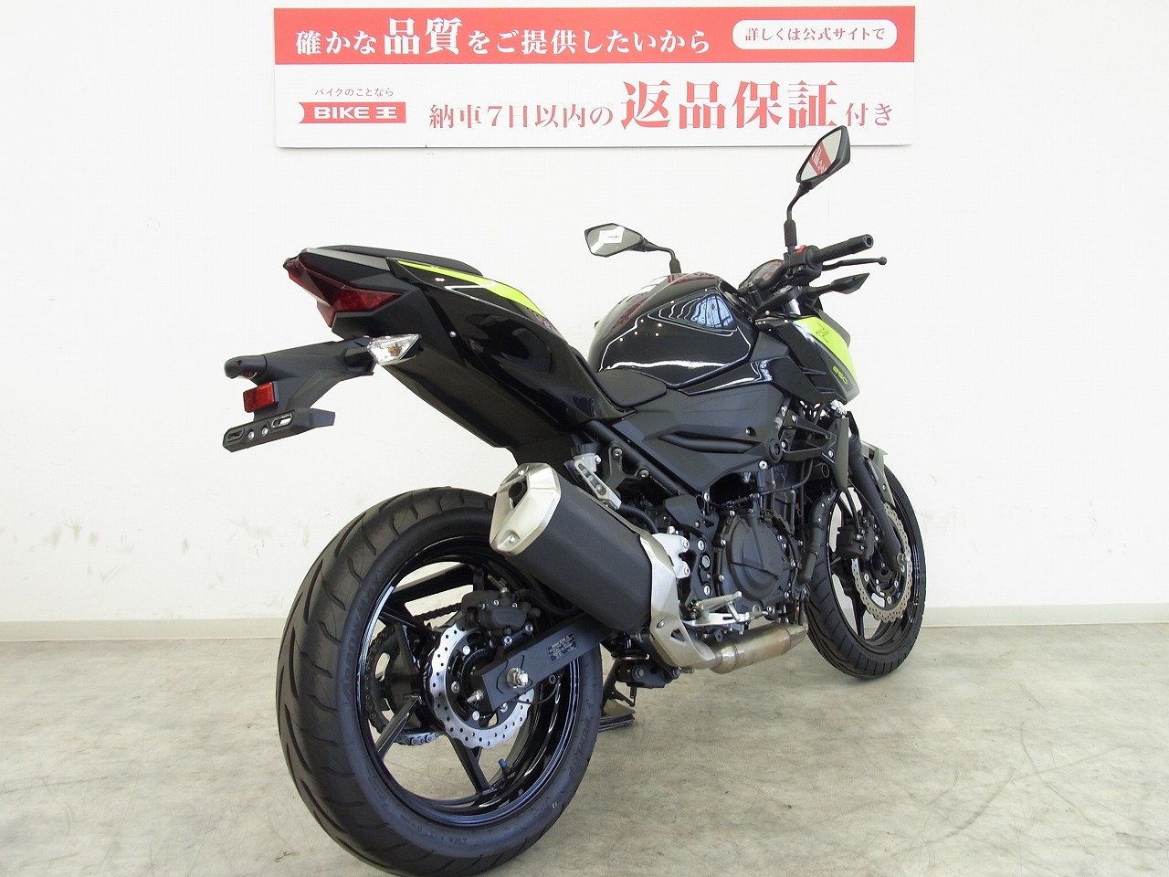 Z250 ABS 2022年モデル／フルノーマル／ワンオーナー | バイク買うなら【バイク王】