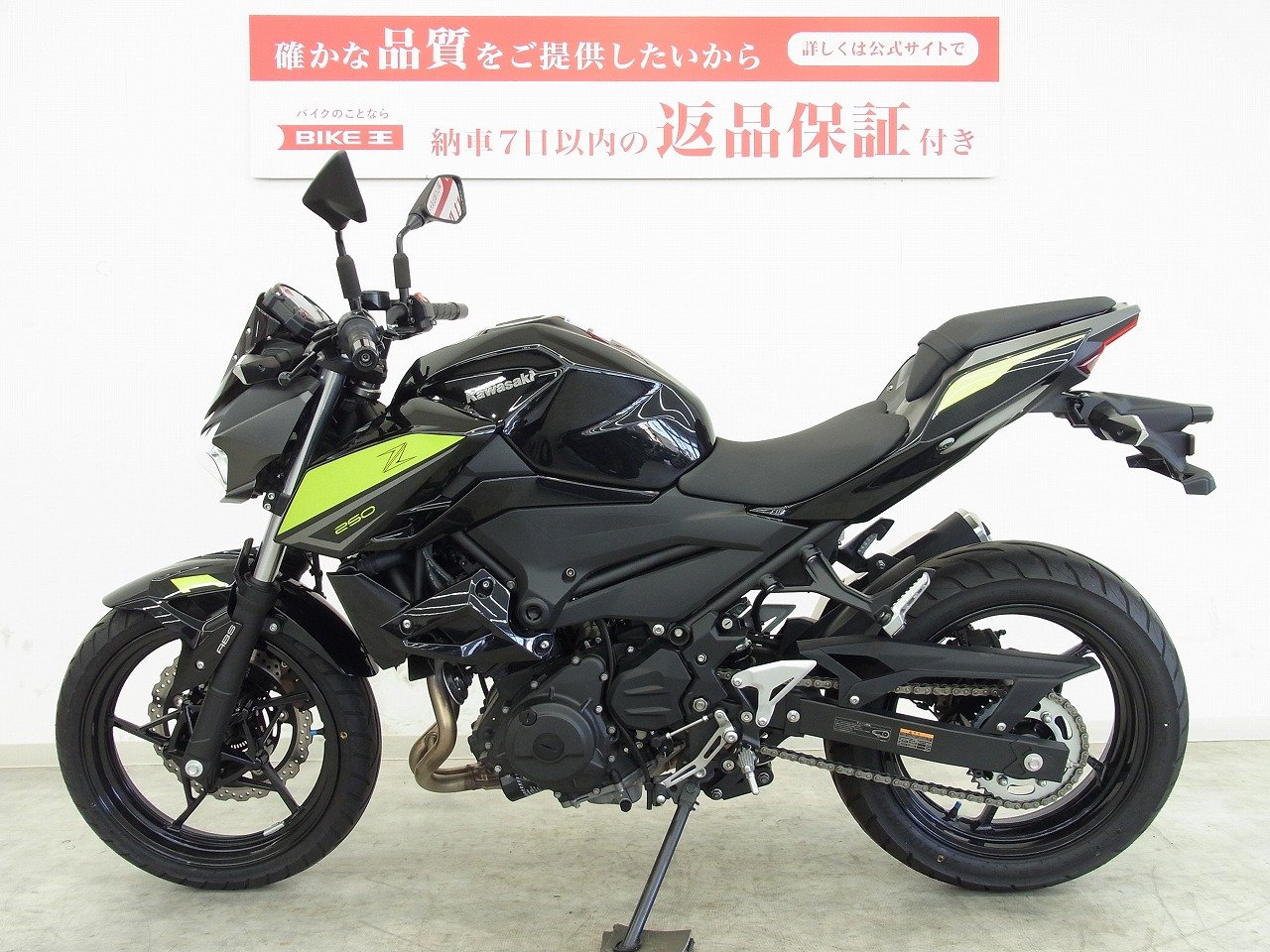 Z250 ABS 2022年モデル／フルノーマル／ワンオーナー | バイク買うなら【バイク王】