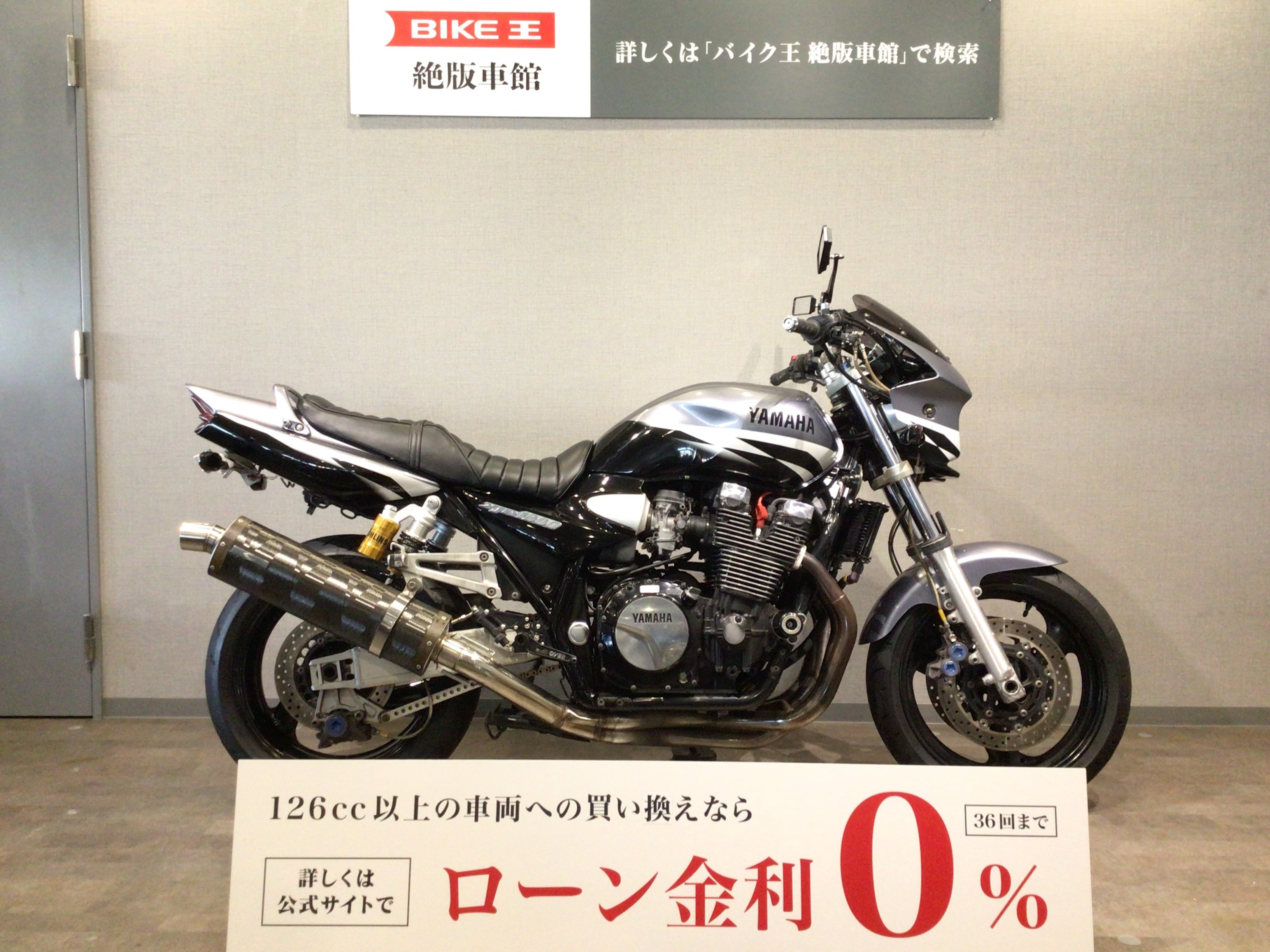 ＸＪＲ１３００ ＲＰ０３Ｊ型２００２年モデル ＳＰ忠男製スーパーコンバットマフラー・ＯＶＥＲ製バックステップ・ビキニカウル等カスタム多数 |  バイク買うなら【バイク王】