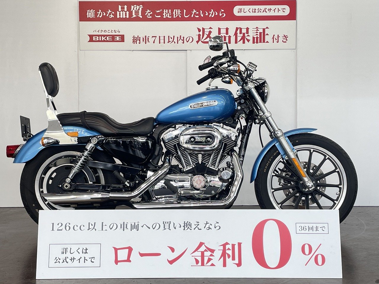 ＸＬ１２００Ｌ ロー インジェクション ワンオーナー車 クロームワークスマフラー・バックレスト付き！ | バイク買うなら【バイク王】