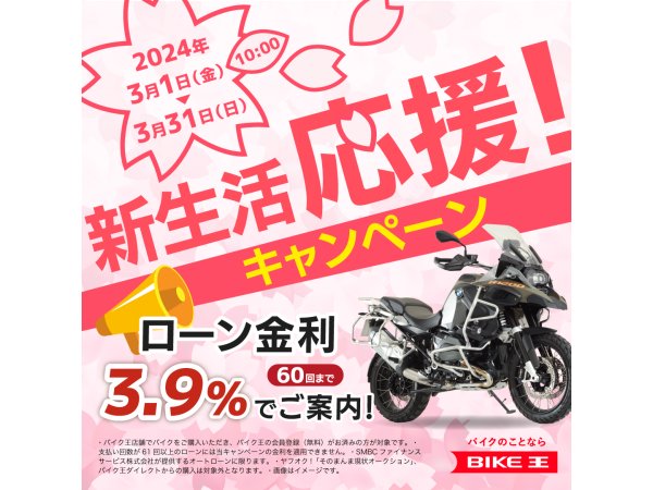 3月31日までの限定価格】 Ninja ZX-25R SE 【マル得】 2022年モデル 