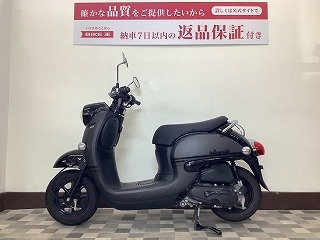 入金待ち】ビーノ【フルノーマル・低走行・通勤通学に】 | バイク買う 