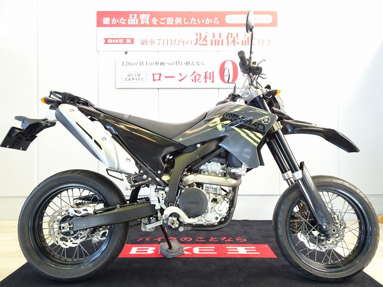 YAMAHA WR250X 2014年モデル - オートバイ