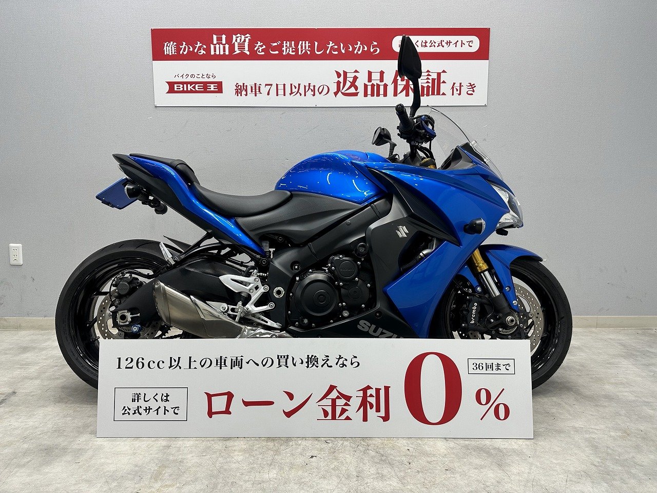 バイク王認定中古車】 【マル得】GSX-S1000F ABS thalハンドル USB 