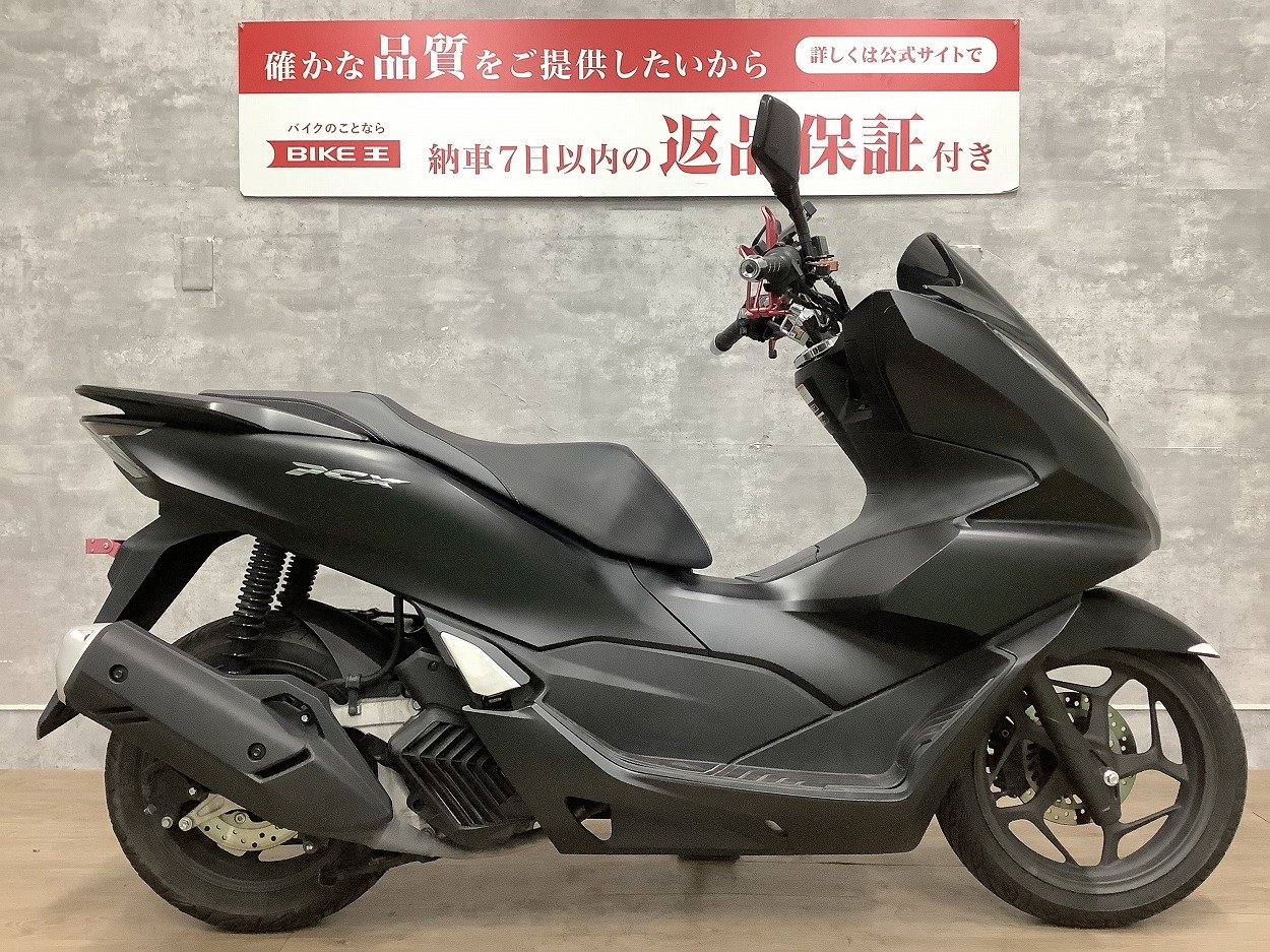 ホンダ PCX125 JF28 原付2種 スクーター フルカスタム - ホンダ