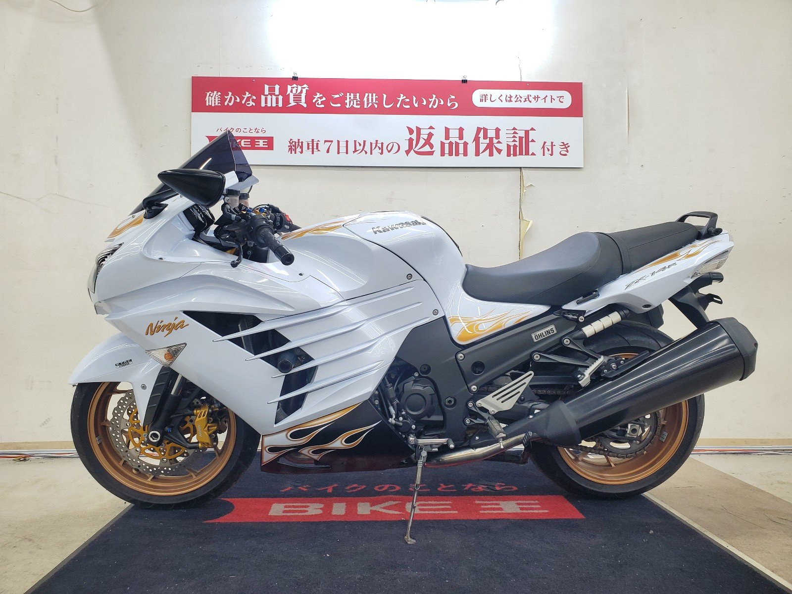 カワサキzx14r 2014年オーリンズエディション - タンク