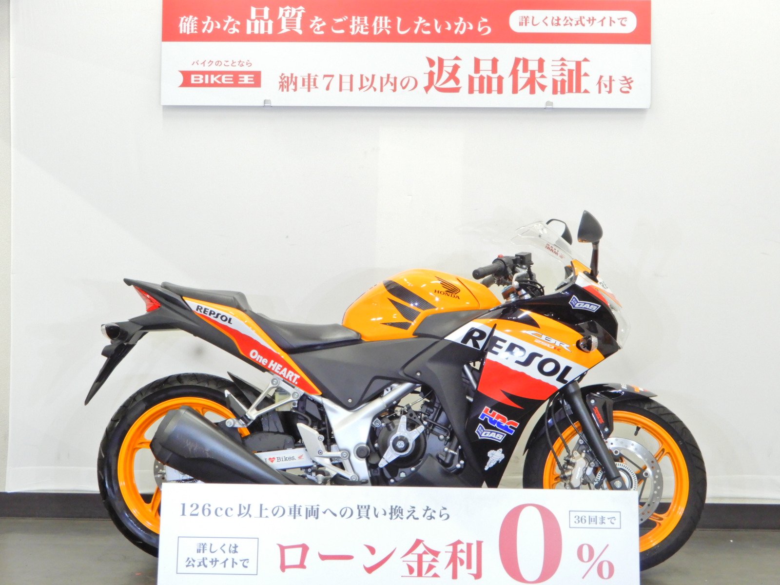 激安！ホンダ CBR250R MC41 カフェレーサースタイル 車 - 京都府のバイク