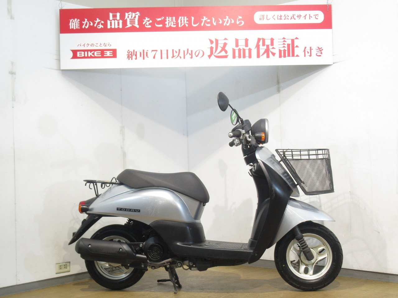 トゥデイAF61 バイク 原付 原チャリ 原チャ 50cc - 大阪府のバイク