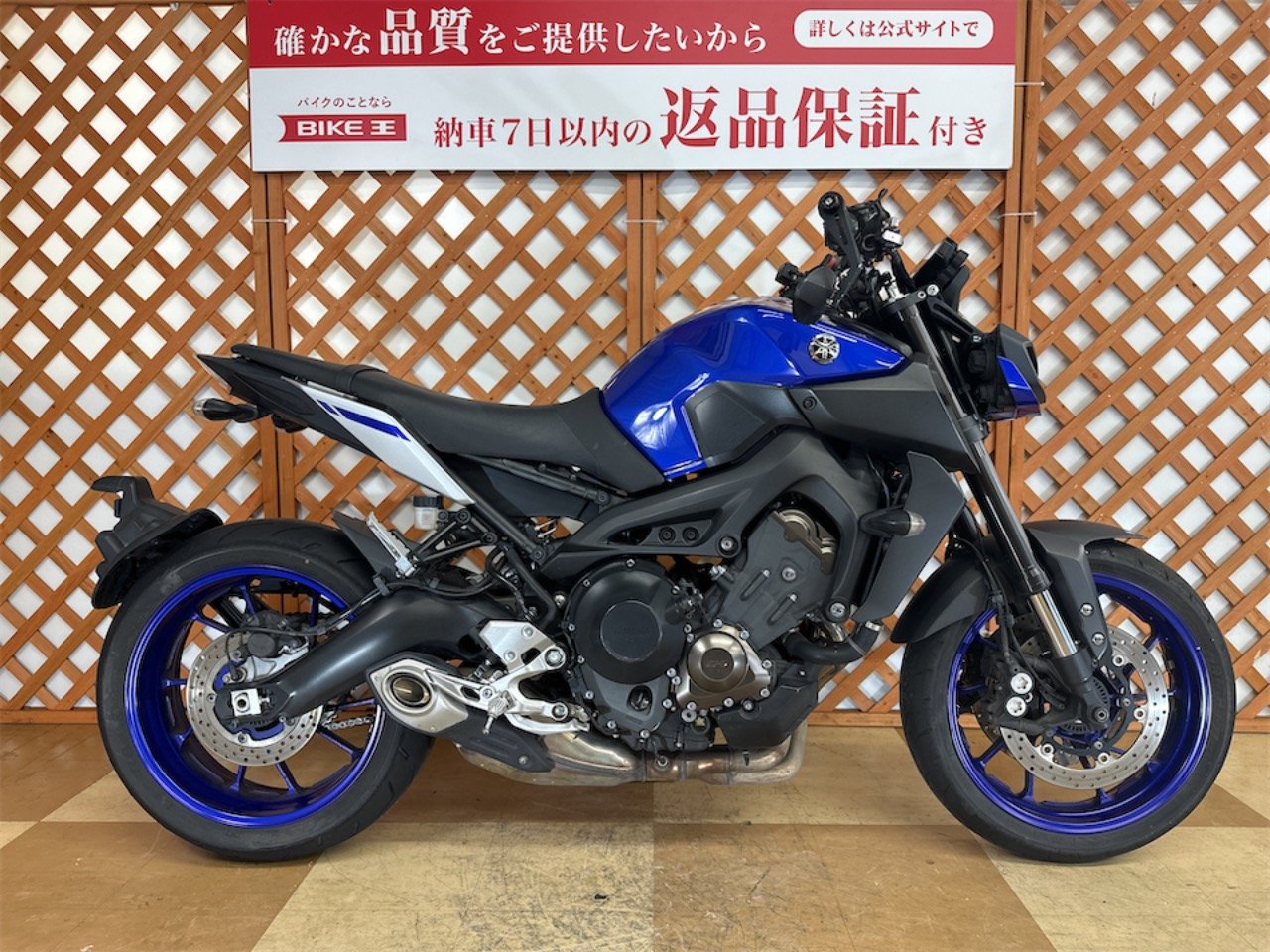 バイク王認定中古車】ＭＴ－０９ ２０１７年モデル バーエンドミラー ...