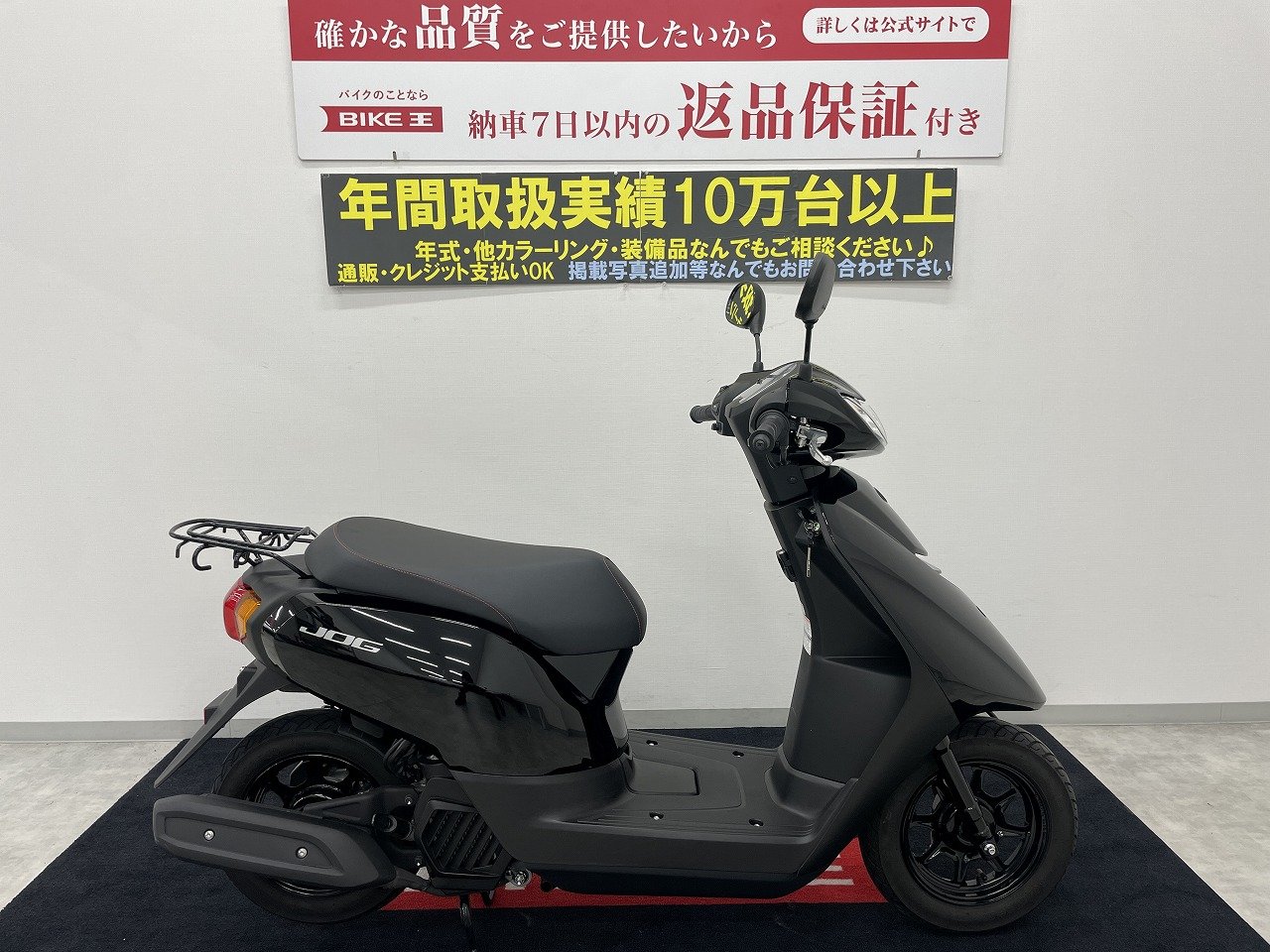 2021年モデル 走行距離浅】ヤマハ ジョグ AY01 JOG 原付 50cc - ヤマハ