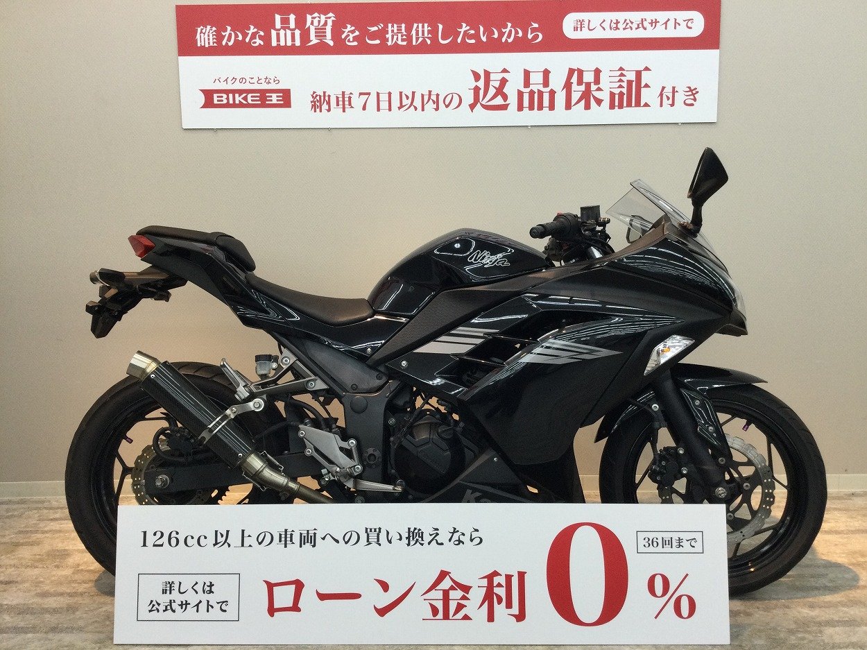 ニンジャ250の中古バイク一覧