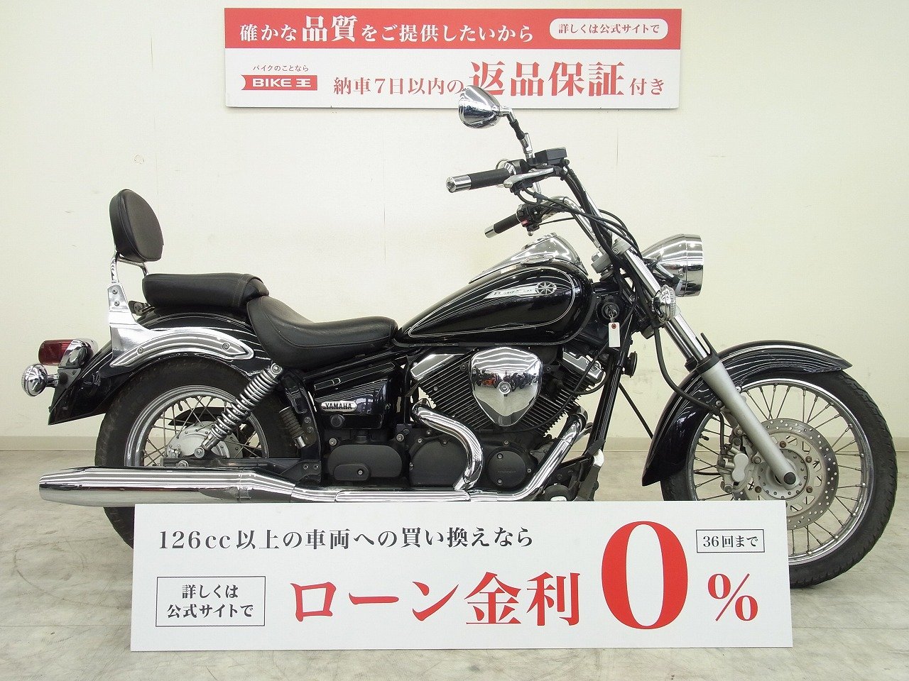 ☆40万円！2008年モデル！ ドラッグスター250 ノーマル車！VG05J 綺麗 アメリカン DS ２５０ ヤマハ - ヤマハ