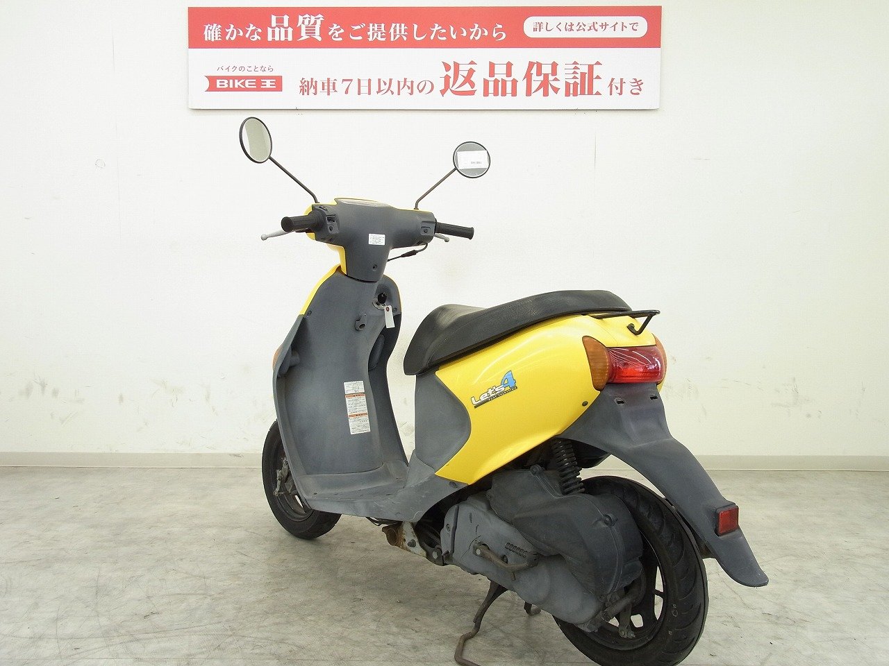 日本最大の SUZUKI 2005年モデル CA41A レッツ4 スズキ 