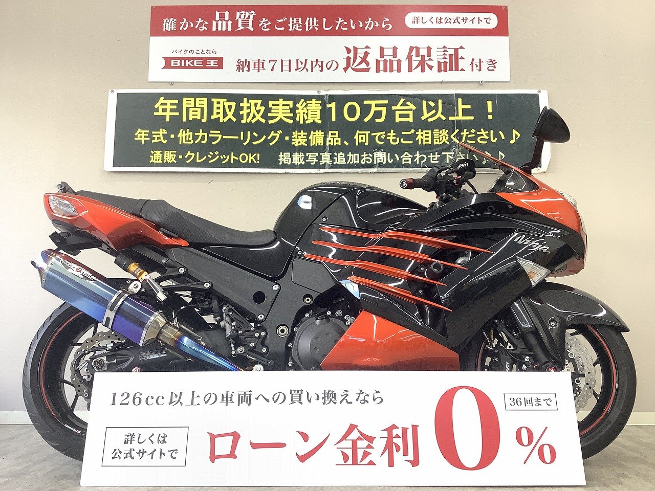 中古バイク一覧