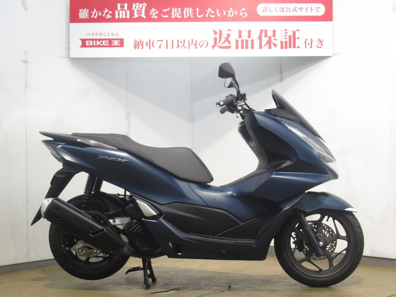 神奈川 PCX125 JK05 1オーナー ホンダ スマートキー 125cc - バイク