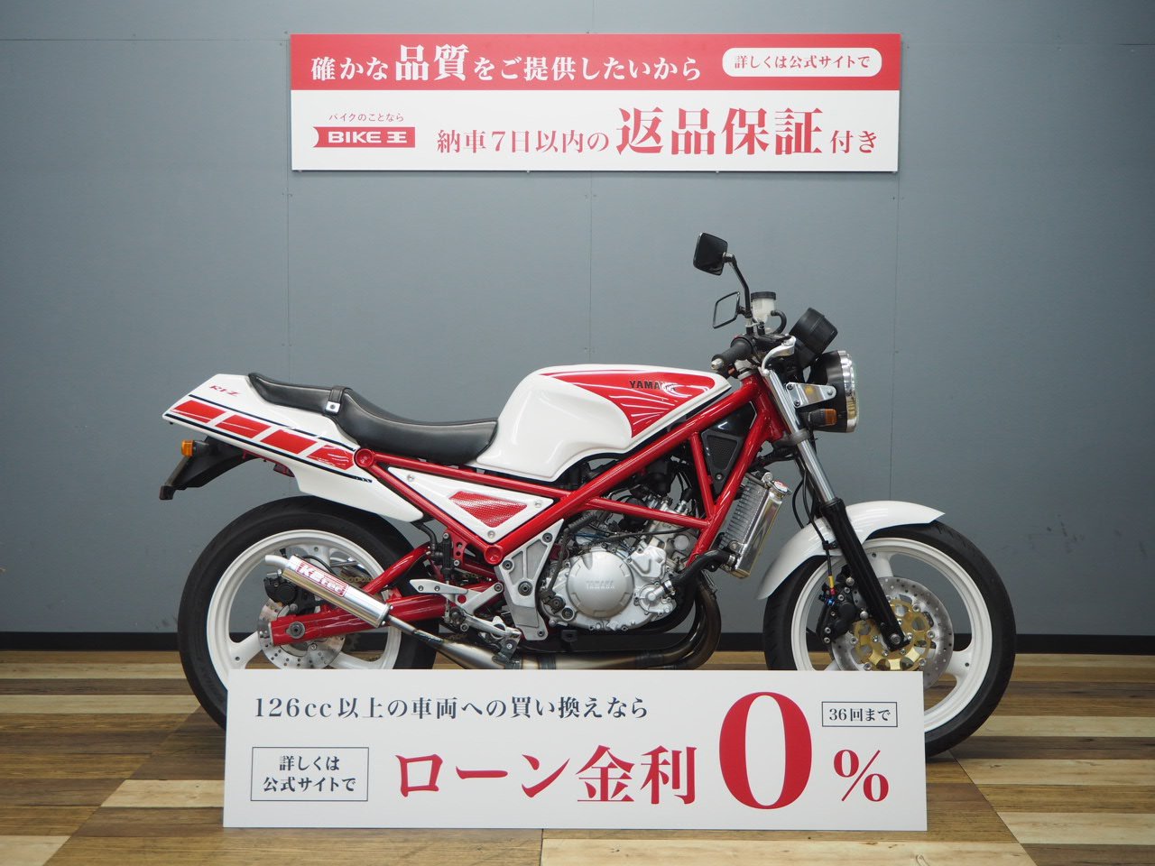 スピード納車】R1-Z 3XC3 社外チャンバー・ICBM加工・各部OHフルレストア済み | バイク買うなら【バイク王】