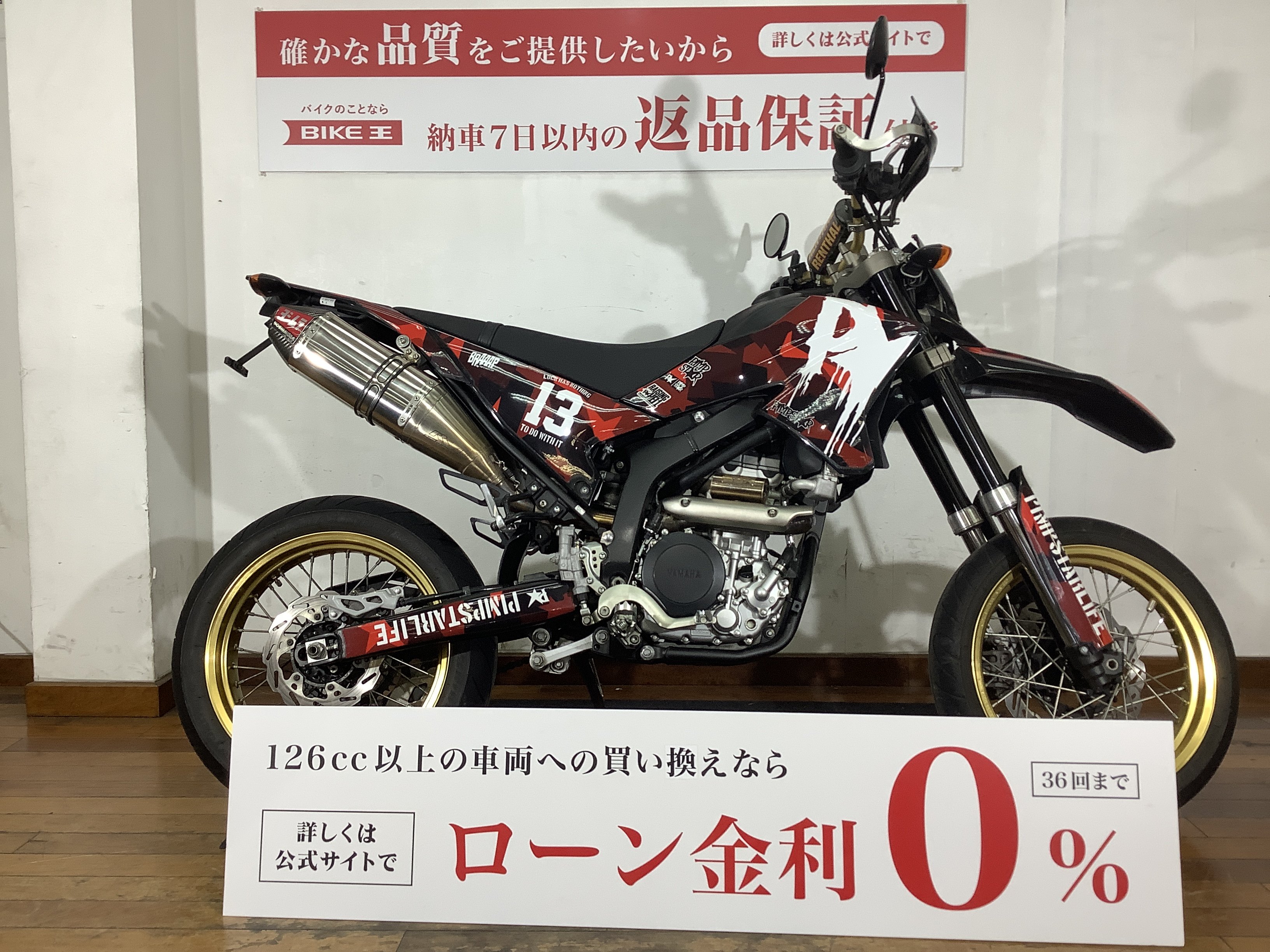 3月中限定で値下げ クラッチ プレート一式 WR250R WR250X - オートバイパーツ