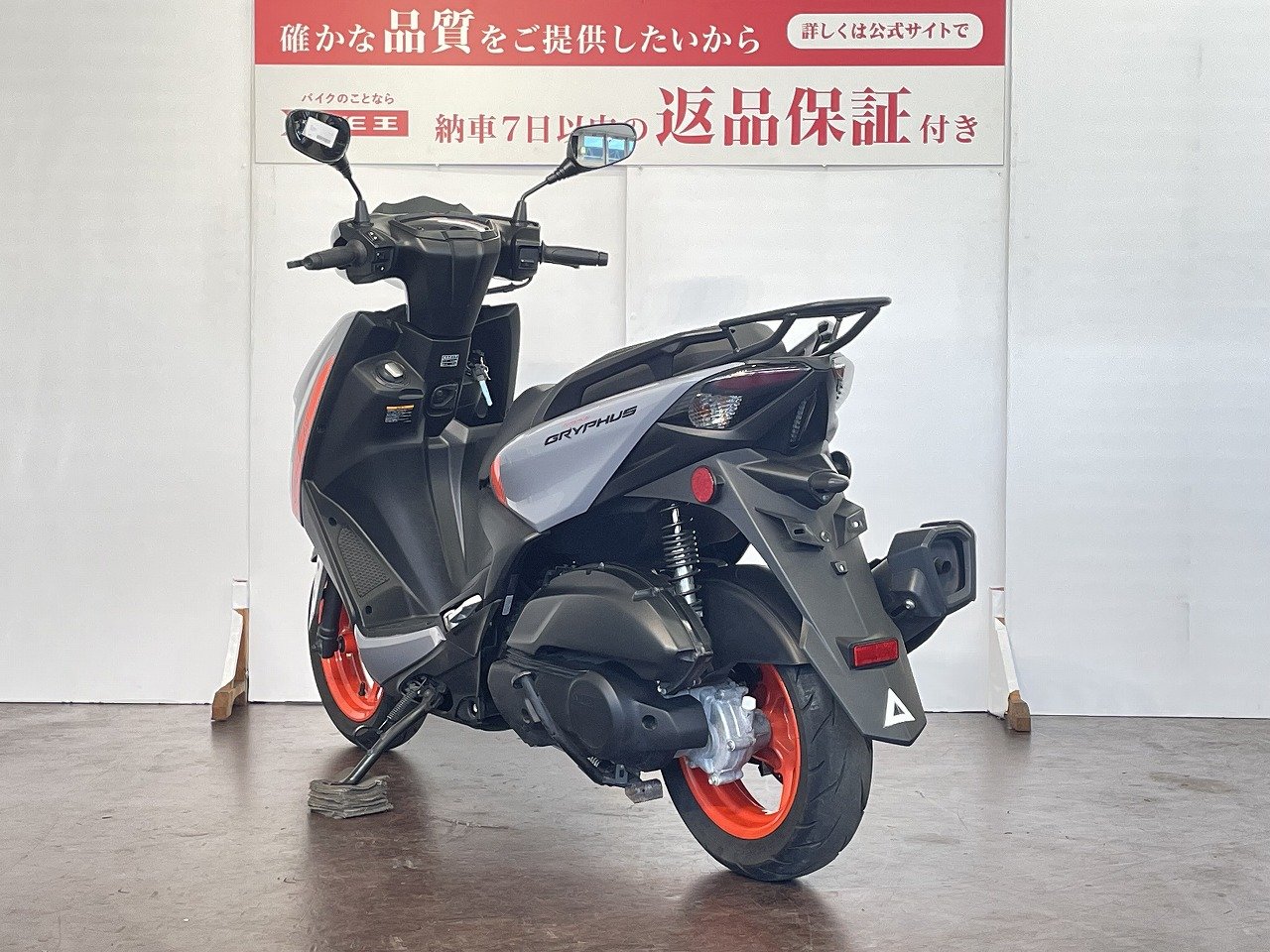 決算セール対象車】シグナスグリファス ２０２２年モデル リアキャリア | バイク買うなら【バイク王】